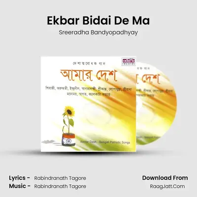 Ekbar Bidai De Ma MP3 Song by Sreeradha Bandyopadhyay Cover