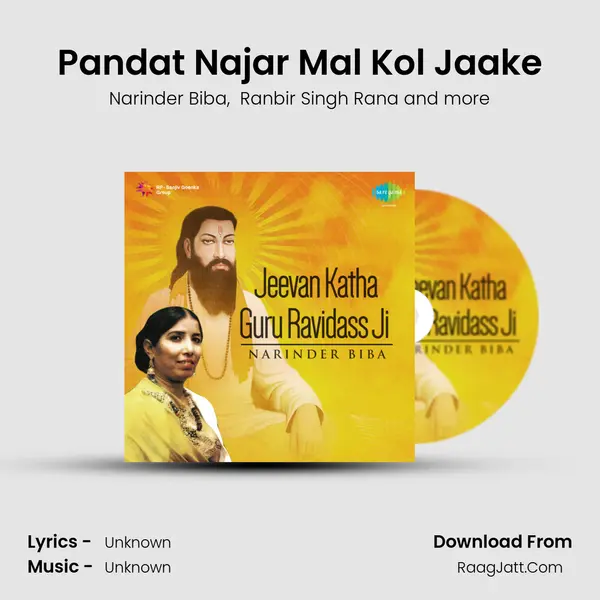 Pandat Najar Mal Kol Jaake MP3 Song by Narinder Biba Cover