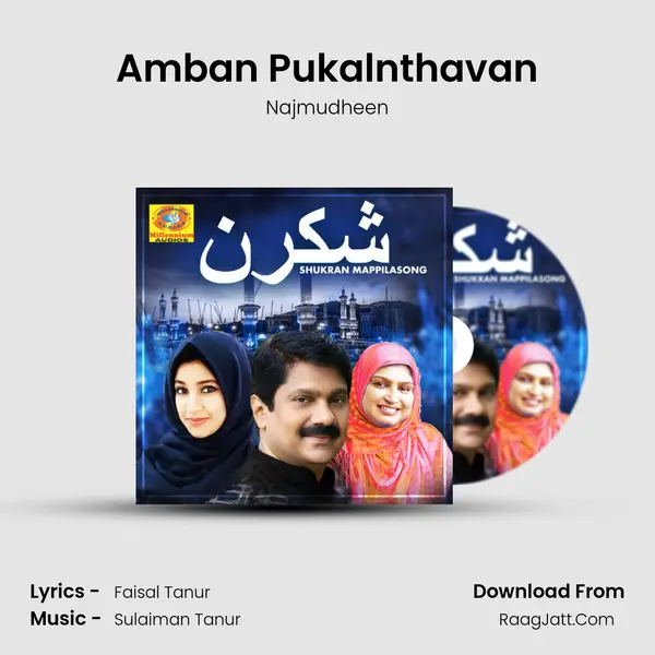 Amban Pukalnthavan MP3 Song by Najmudheen Cover