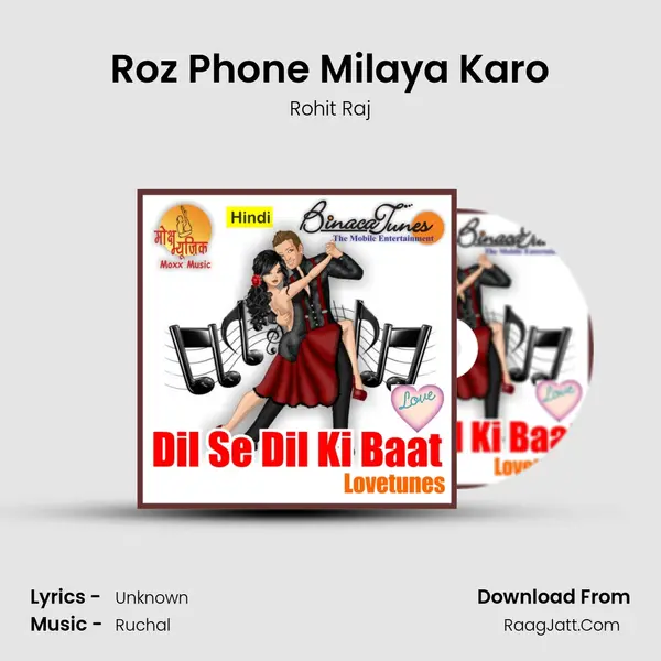 Roz Phone Milaya Karo MP3 Song by Rohit Raj Cover