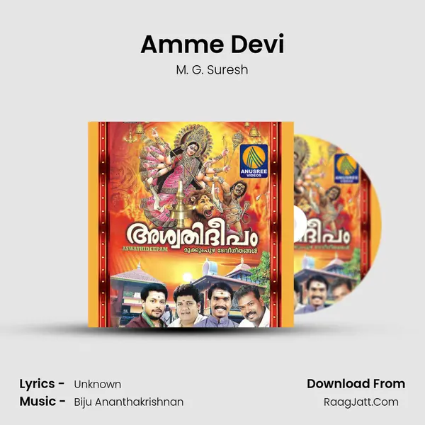 Amme Devi Cover