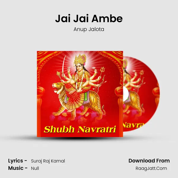 Jai Jai Ambe mp3 song