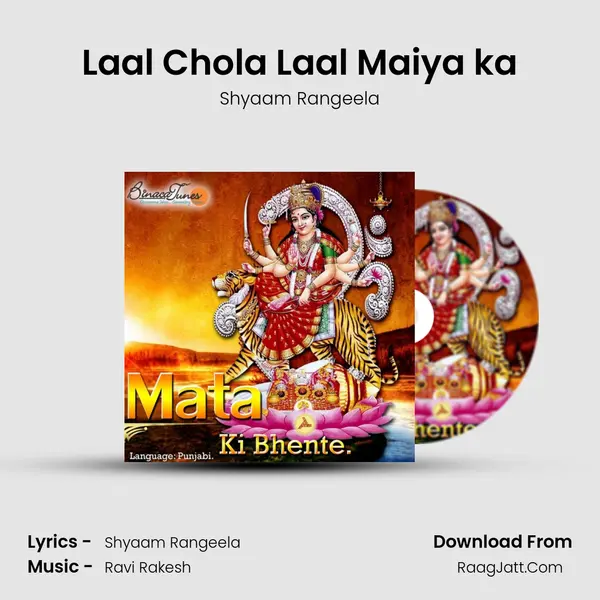 Laal Chola Laal Maiya ka MP3 Song by Shyaam Rangeela Cover