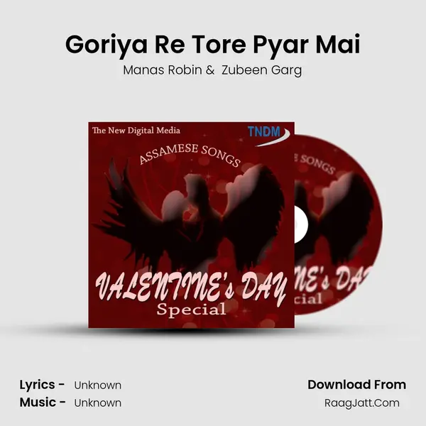 Goriya Re Tore Pyar Mai MP3 Song by Manas Robin Cover