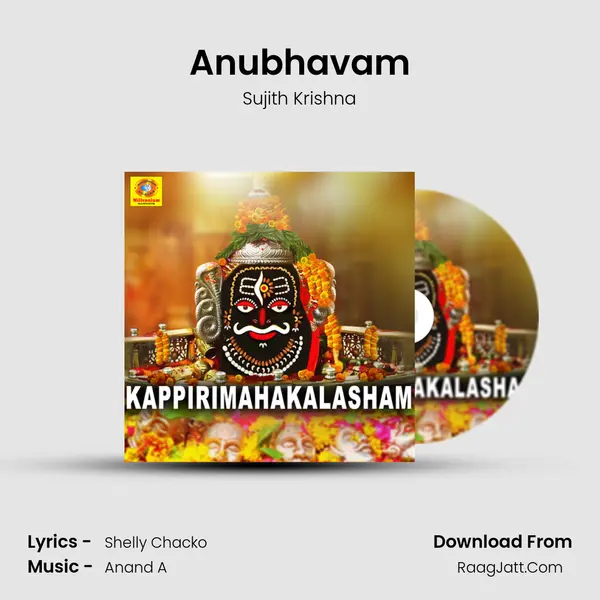 Anubhavam MP3 Song by Sujith Krishna Cover