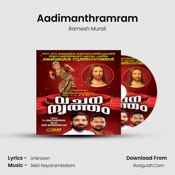 Aadimanthramram MP3 Song by Ramesh Murali Cover