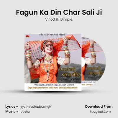 Fagun Ka Din Char Sali Ji mp3 song