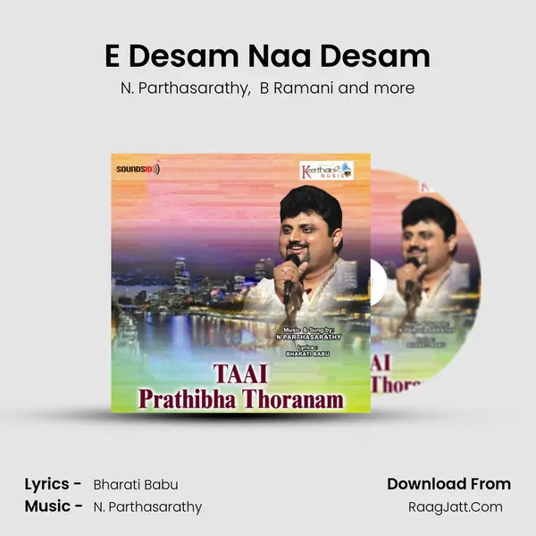 E Desam Naa Desam MP3 Song by N. Parthasarathy Cover