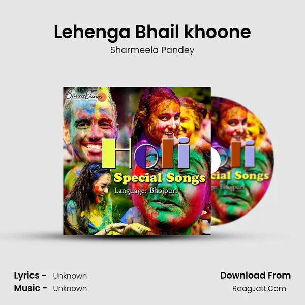 Lehenga Bhail khoone MP3 Song by Sharmeela Pandey Cover