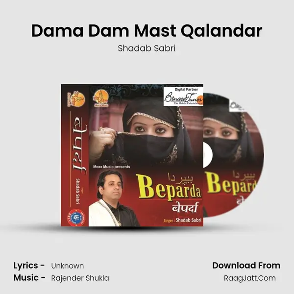 Dama Dam Mast Qalandar mp3 song