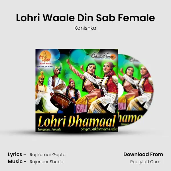 Lohri Waale Din Sab Female MP3 Song by Kanishka Cover