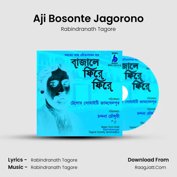 Aji Bosonte Jagorono MP3 Song by Rabindranath Tagore Cover