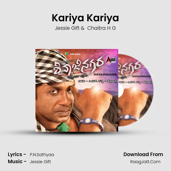 Kariya Kariya MP3 Song by Jessie Gift Cover