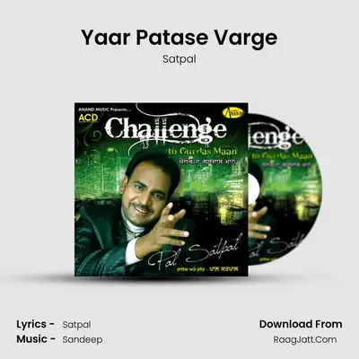 Yaar Patase Varge MP3 Song by Satpal Cover