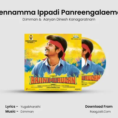 Yennamma Ippadi Panreengalaema (Club Mix) MP3 Song by D.Imman Cover