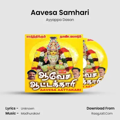 Aavesa Samhari MP3 Song by Ayyappa Dasan Cover