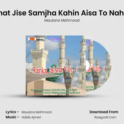 Jannat Jise Samjha Kahin Aisa To Nahi Hai MP3 Song by Maulana Mahmood Cover