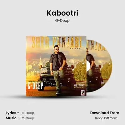 Kabootri MP3 Song by G-Deep Cover