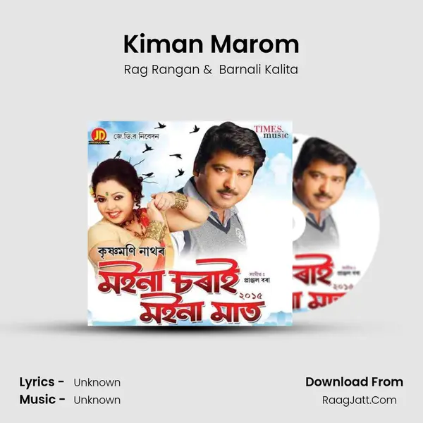 Kiman Marom MP3 Song by Rag Rangan Cover