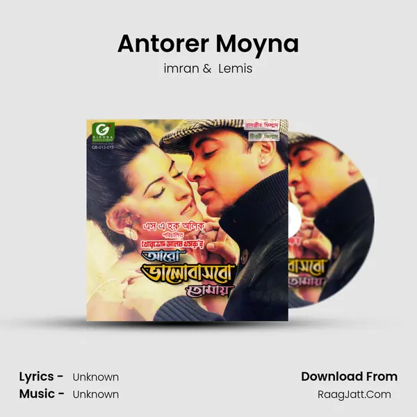 Antorer Moyna MP3 Song by imran Cover