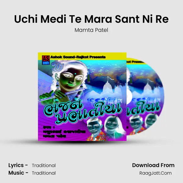 Uchi Medi Te Mara Sant Ni Re MP3 Song by Mamta Patel Cover