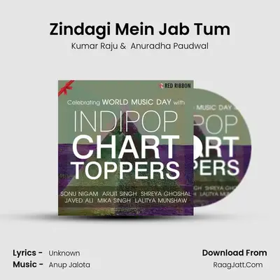 Zindagi Mein Jab Tum MP3 Song by Kumar Raju Cover