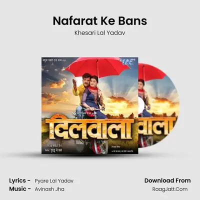 Nafarat Ke Bans MP3 Song by Khesari Lal Yadav Cover
