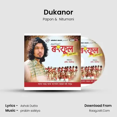 Dukanor MP3 Song by Papon Cover