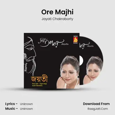 Ore Majhi MP3 Song by Jayati Chakraborty Cover