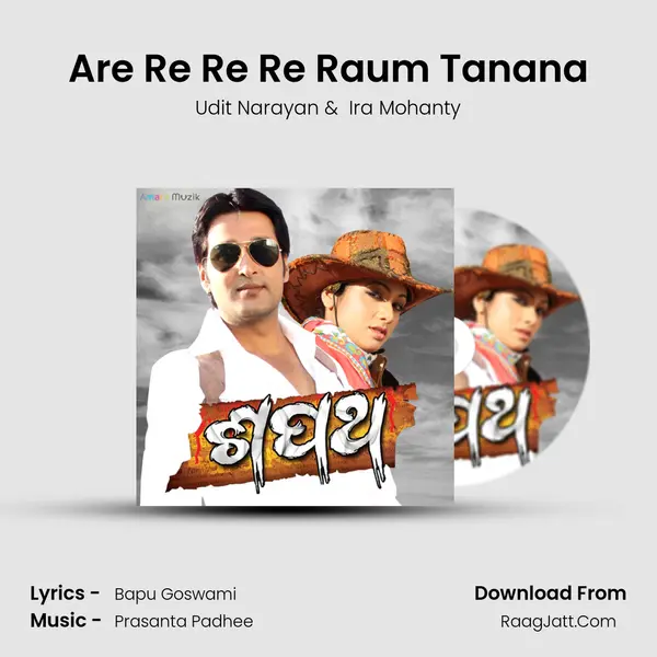 Are Re Re Re Raum Tanana MP3 Song by Udit Narayan Cover