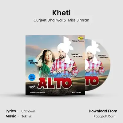 Kheti mp3 song