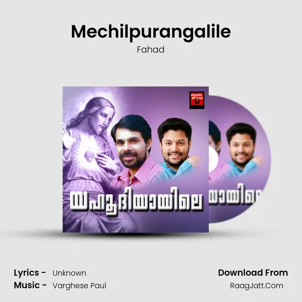 Mechilpurangalile MP3 Song by Fahad Cover
