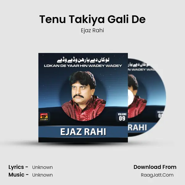 Tenu Takiya Gali De MP3 Song by Ejaz Rahi Cover