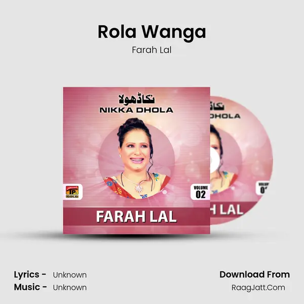 Rola Wanga MP3 Song by Farah Lal Cover
