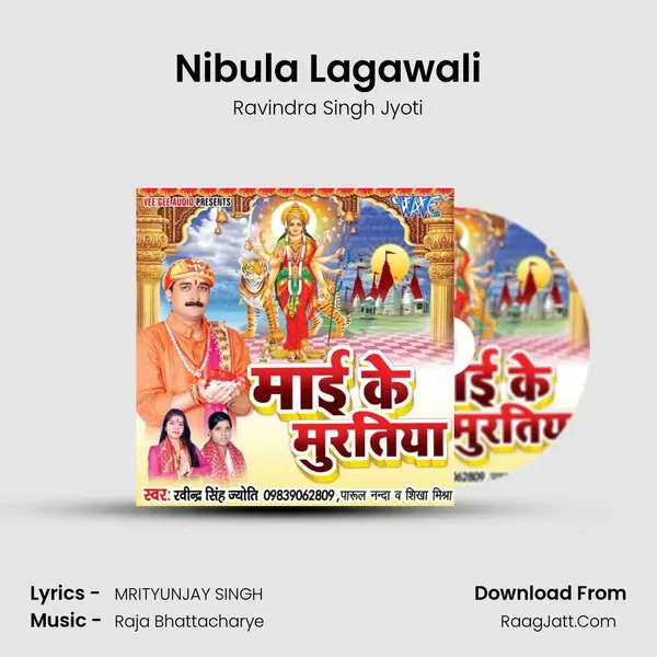 Nibula Lagawali MP3 Song by Ravindra Singh Jyoti Cover
