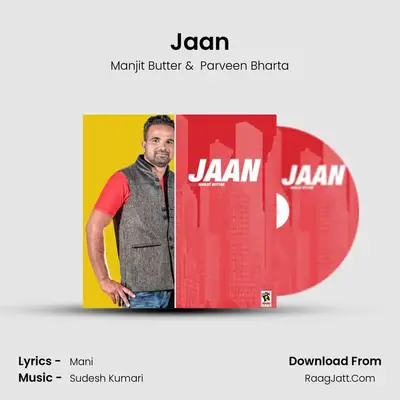 Jaan MP3 Song by Manjit Butter Cover