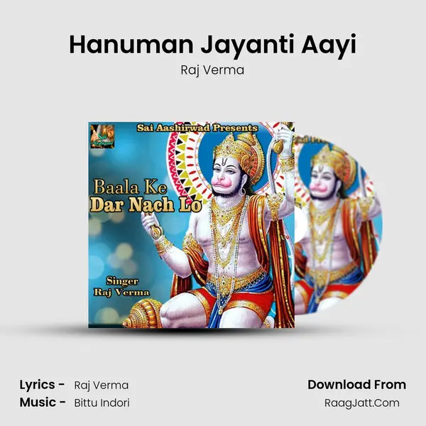Hanuman Jayanti Aayi Cover