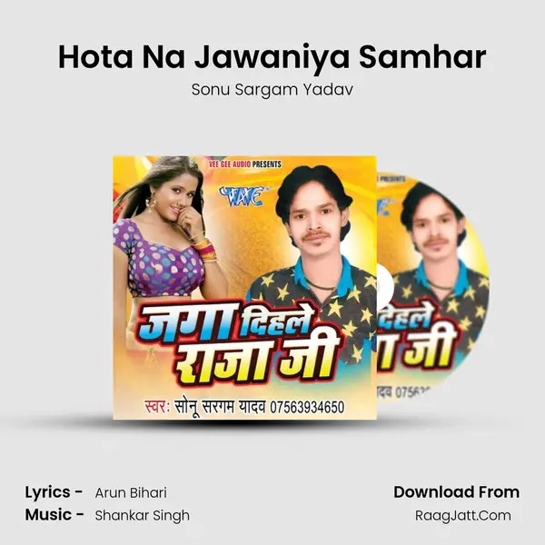Hota Na Jawaniya Samhar MP3 Song by Sonu Sargam Yadav Cover