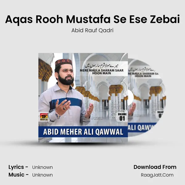 Aqas Rooh Mustafa Se Ese Zebai mp3 song
