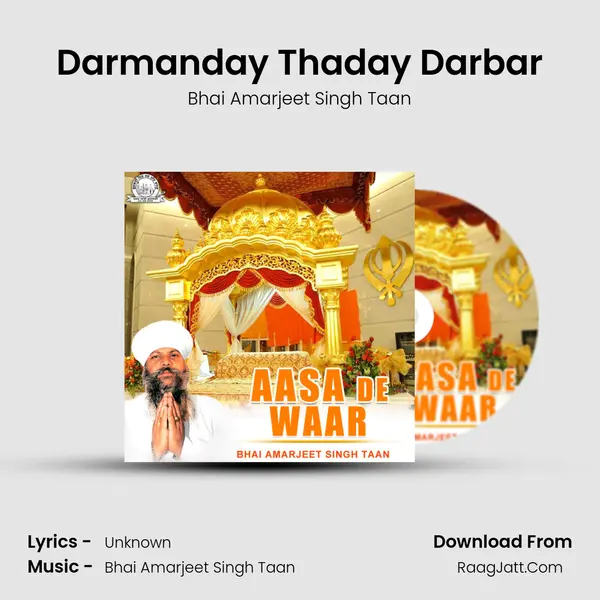 Darmanday Thaday Darbar MP3 Song by Bhai Amarjeet Singh Taan Cover