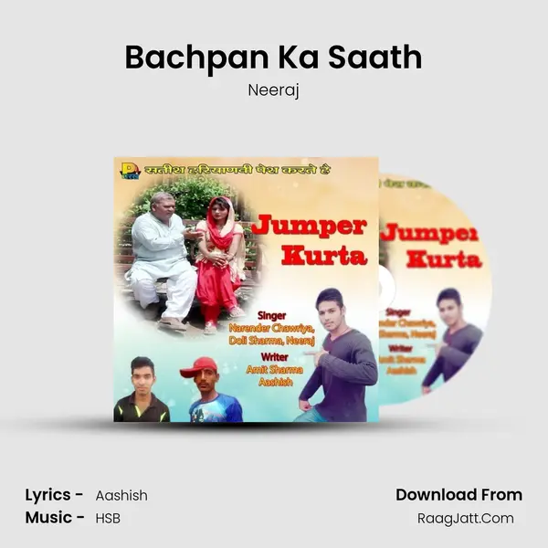 Bachpan Ka Saath MP3 Song by Neeraj Cover
