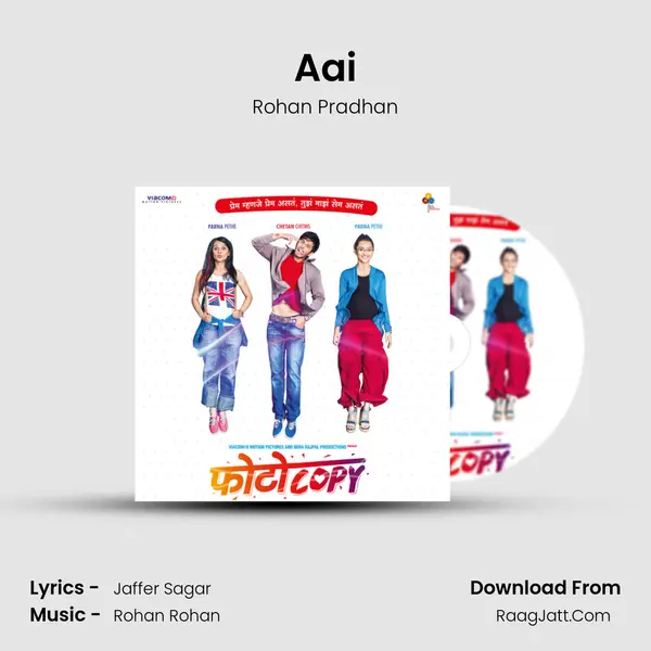 Aai MP3 Song by Rohan Pradhan Cover