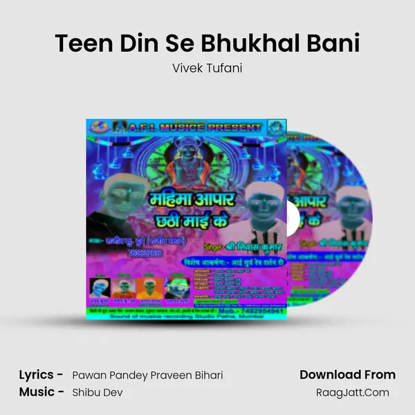 Teen Din Se Bhukhal Bani mp3 song