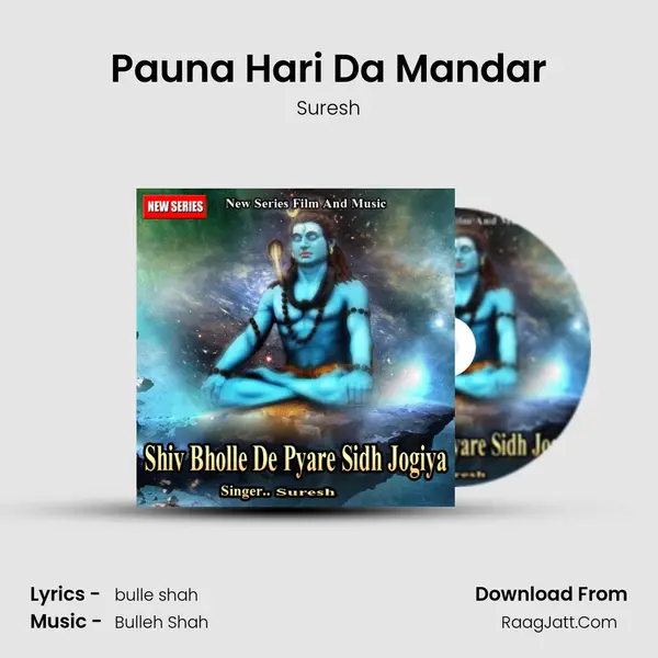 Pauna Hari Da Mandar MP3 Song by Suresh Cover