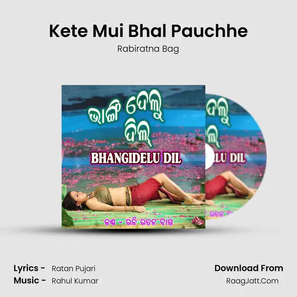 Kete Mui Bhal Pauchhe MP3 Song by Rabiratna Bag Cover