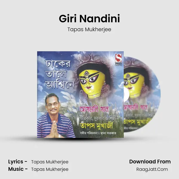 Giri Nandini MP3 Song by Tapas Mukherjee Cover