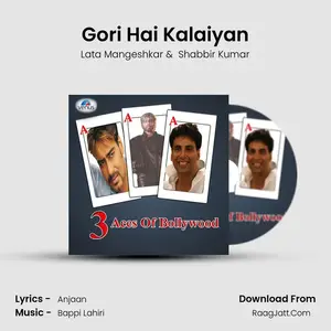 Gori Hai Kalaiyan Cover