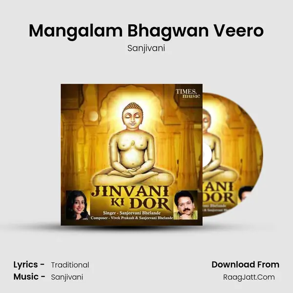 Mangalam Bhagwan Veero MP3 Song by Sanjivani Cover