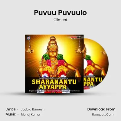 Puvuu Puvuulo MP3 Song by Climent Cover