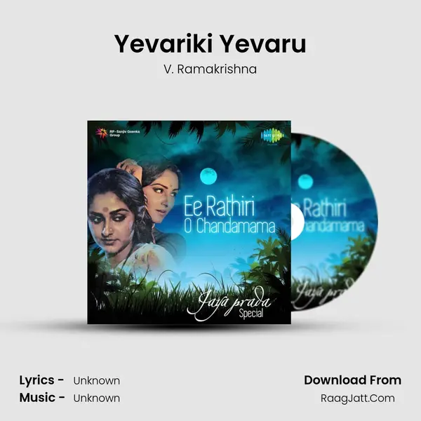Yevariki Yevaru Cover